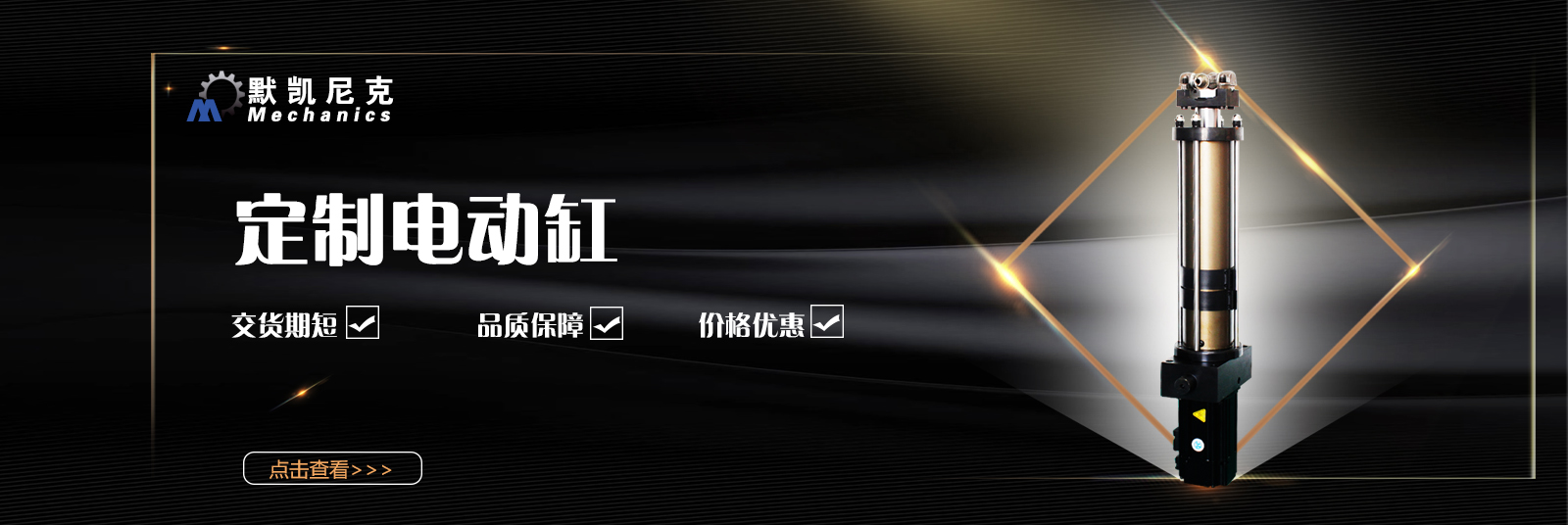 九游会追杀
